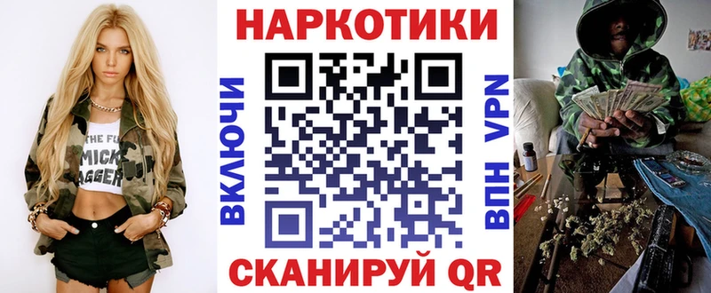 Где купить наркотики Сясьстрой ГАШ  Alpha PVP  Мефедрон  Конопля 
