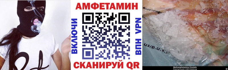 OMG ТОР  Сясьстрой  Амфетамин 98% 