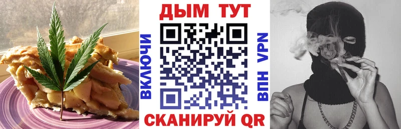 Canna-Cookies конопля  Сясьстрой 