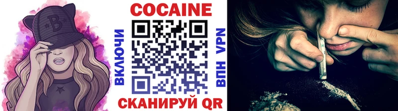это как зайти  Сясьстрой  КОКАИН Колумбийский 