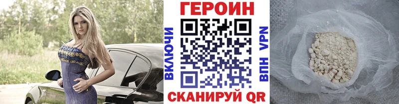 Героин Heroin  Сясьстрой 