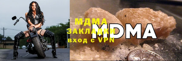 прущая мука Аркадак