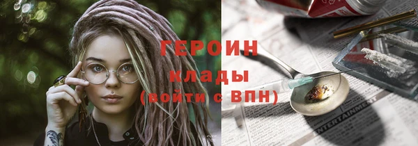 кокаин Балахна