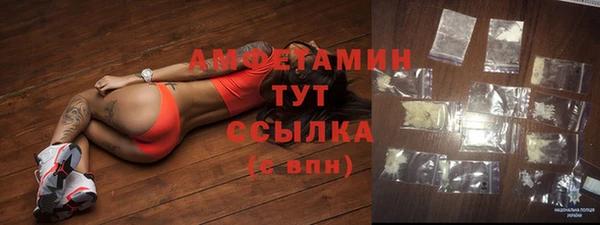 spice Арсеньев