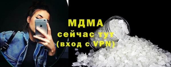 прущая мука Аркадак