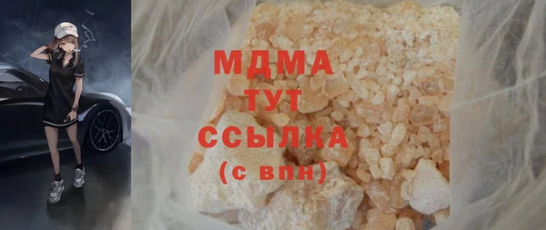 кокаин Балахна