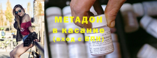 кокаин Балахна