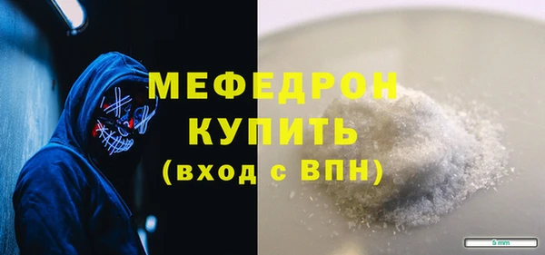 скорость mdpv Армянск
