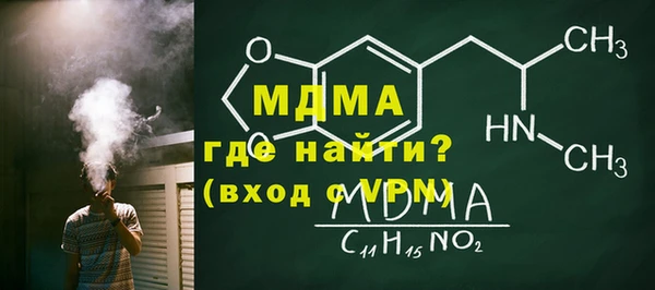 марки nbome Бронницы