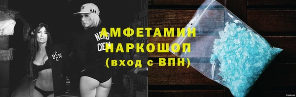 спиды Баксан