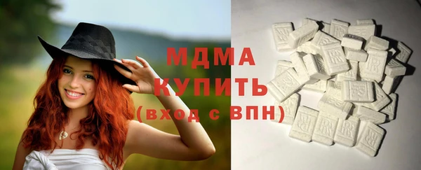 скорость mdpv Армянск