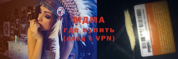 кокаин Балахна