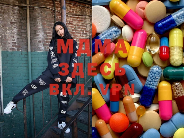 MDMA Premium VHQ Балабаново