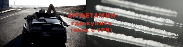 спиды Баксан