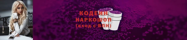 кокаин Балахна
