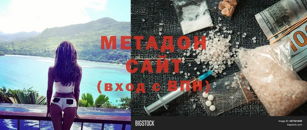 спиды Баксан