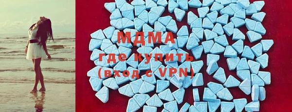 скорость mdpv Армянск