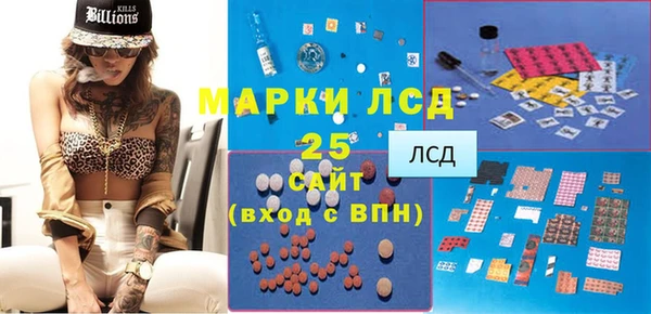 MDMA Premium VHQ Балабаново