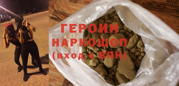 кокаин Балахна