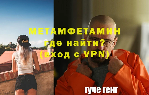 spice Арсеньев