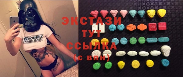 спиды Баксан