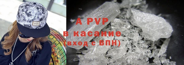 скорость mdpv Армянск