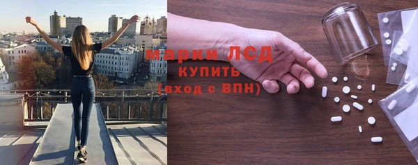 spice Арсеньев