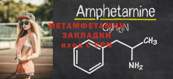спиды Баксан