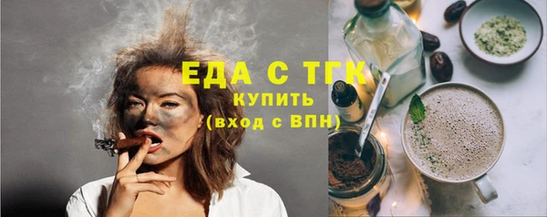 кокаин Балахна