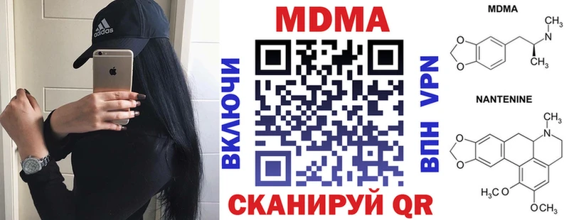 MDMA Molly  блэк спрут маркетплейс  Сясьстрой 