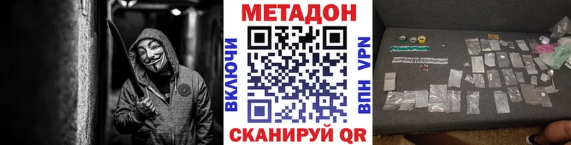 blacksprut ONION  Сясьстрой  МЕТАДОН methadone 