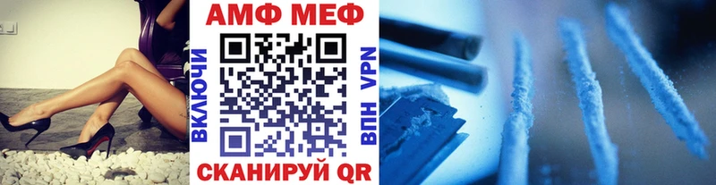 Метамфетамин витя закладки Сясьстрой