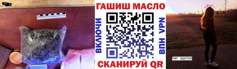 ОМГ ОМГ ссылки  это официальный сайт  Сясьстрой  ТГК вейп с тгк  купить наркоту 